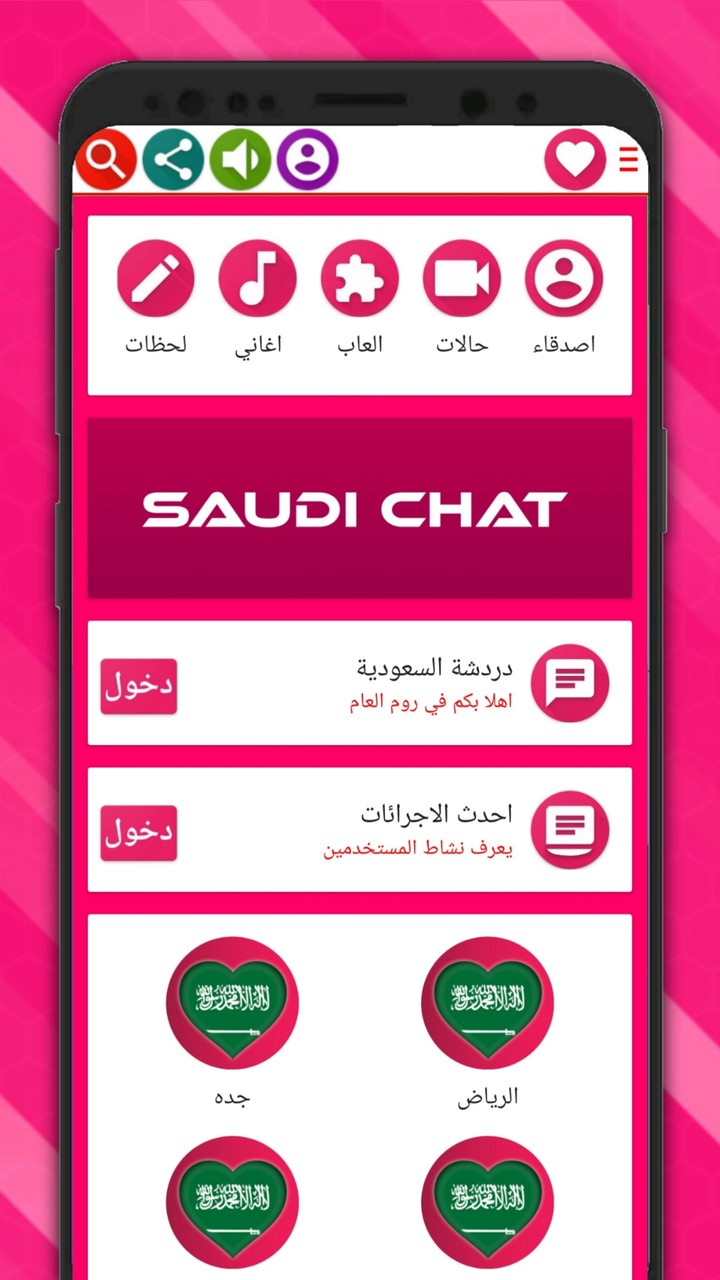 Öhringen Evangelisch screenshot image 4_Popularmodapk.com