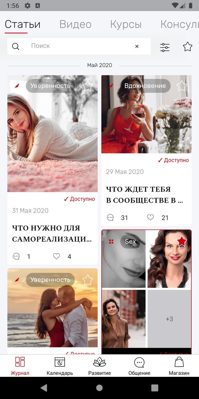 Woman Insight screenshot image 7_Popularmodapk.com