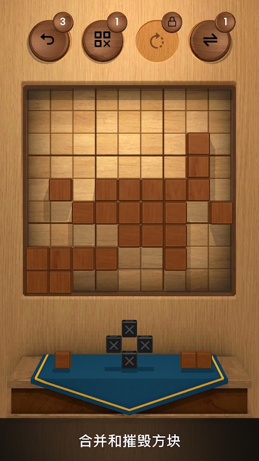 Wood SudoBlocks 3D<span>(No Ads)</span> screenshot image 4_Popularmodapk.com