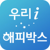 우리아이해피박스(출생축하용품 복지플랫폼)1.0_rowtechapk.com