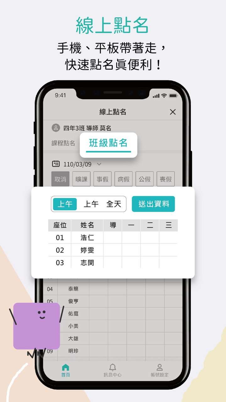 合金子弹：精英部队破解版（天使汉化）<span>(mod)</span> screenshot image 9_Popularmodapk.com
