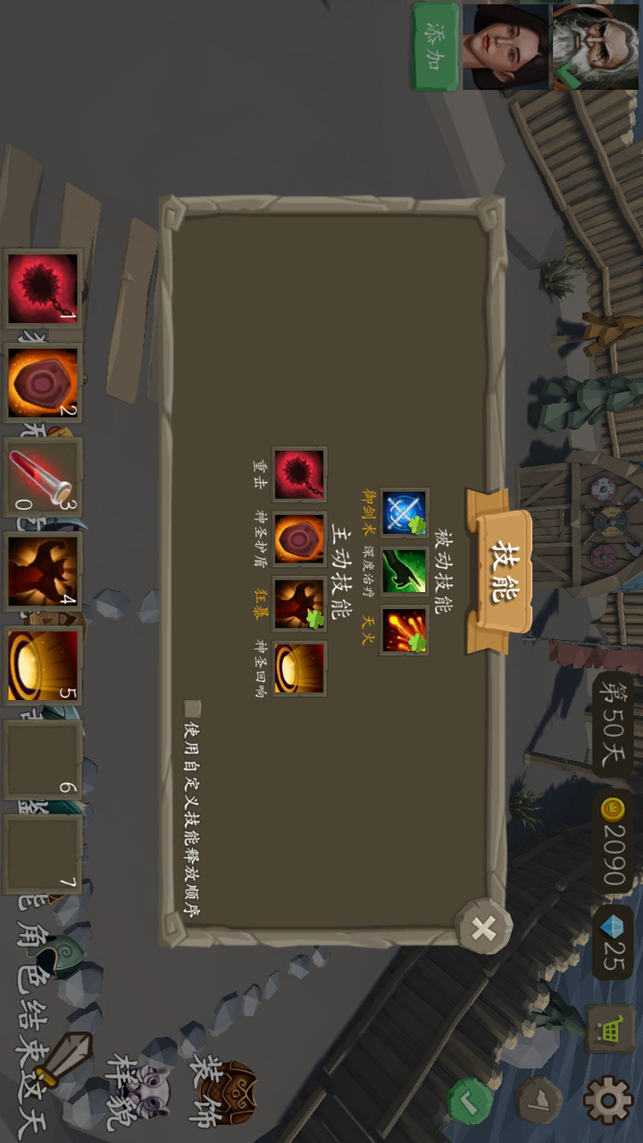 风城破解版<span>(mod)</span> screenshot image 2_Popularmodapk.com