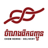 Chomnorng Driver1.2.26_rowtechapk.com