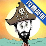 Don't Starve: Shipwrecked<span>(Mod menu)</span>1.28_rowtechapk.com