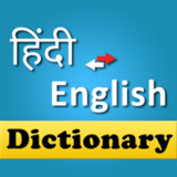 Hindi English Dictionary1.8_rowtechapk.com