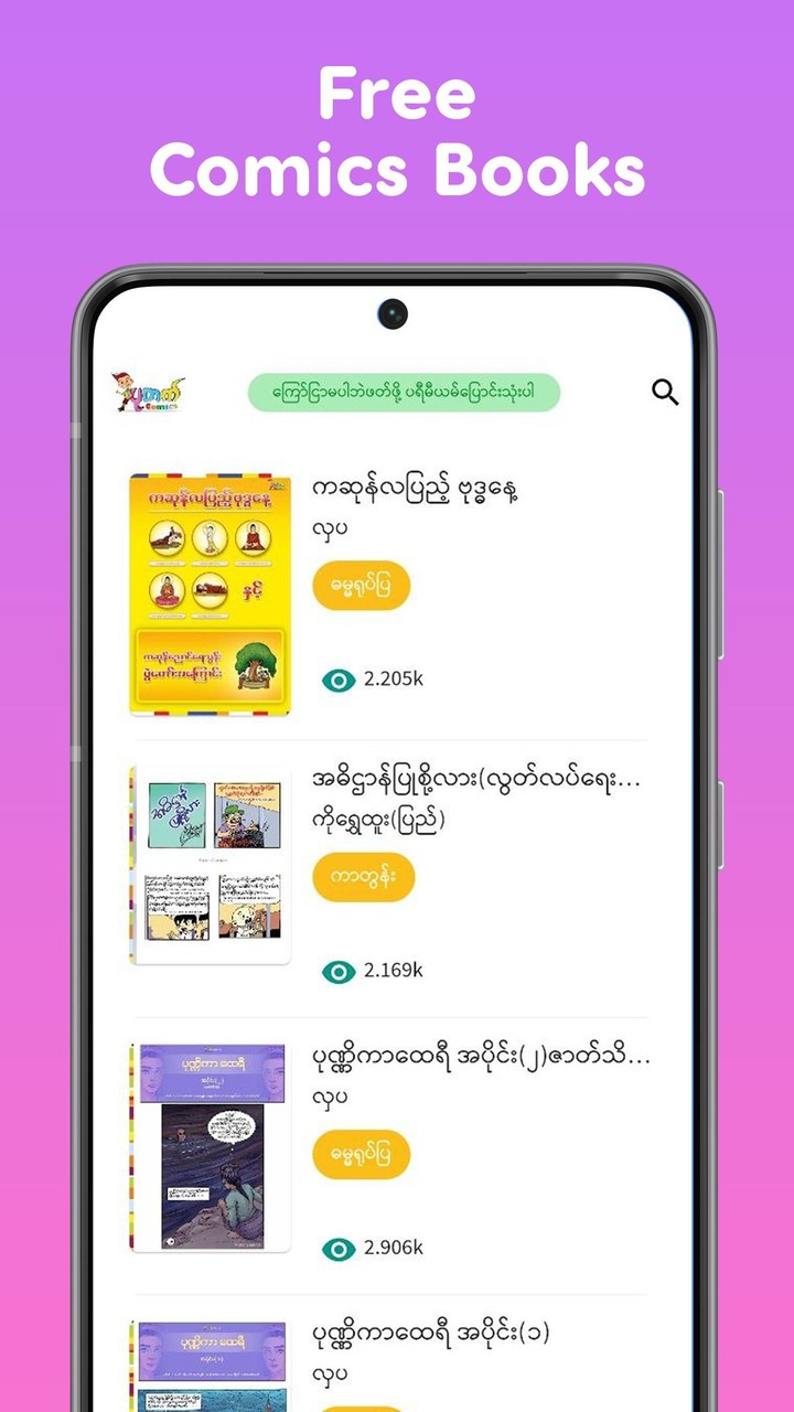 Amazon Prime Video (Mod) screenshot image 9_Popularmodapk.com