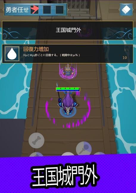 探魂之旅(Unlimited Money) screenshot image 3_Popularmodapk.com