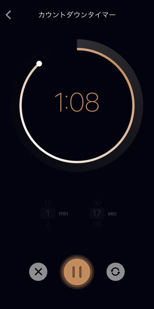 XROUND MyTune screenshot image 7_Popularmodapk.com