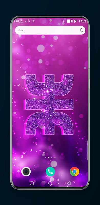 North Africa-Amazigh Wallpaper screenshot image 3_Popularmodapk.com