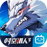 时空猎人3(BETA)1.24.5_rowtechapk.com