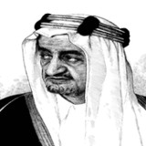 خلفيات الملك فيصل8_rowtechapk.com