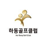 하동골프클럽1.0_rowtechapk.com