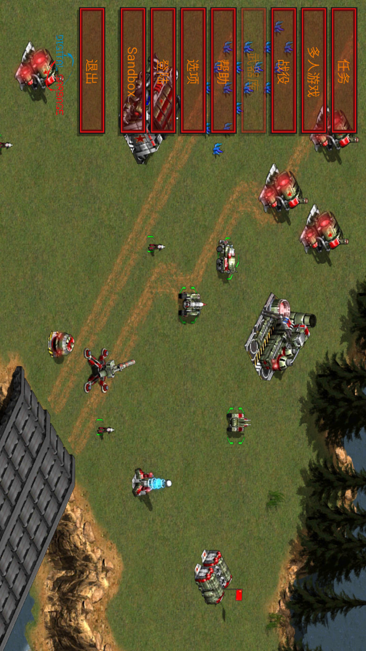 Redsun RTS Premium<span>(Mod menu)</span> screenshot image 25_Popularmodapk.com