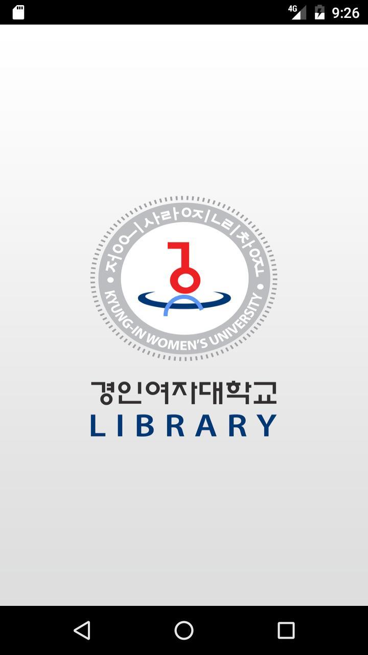 경인여자대학교 도서관 screenshot image 19_Popularmodapk.com