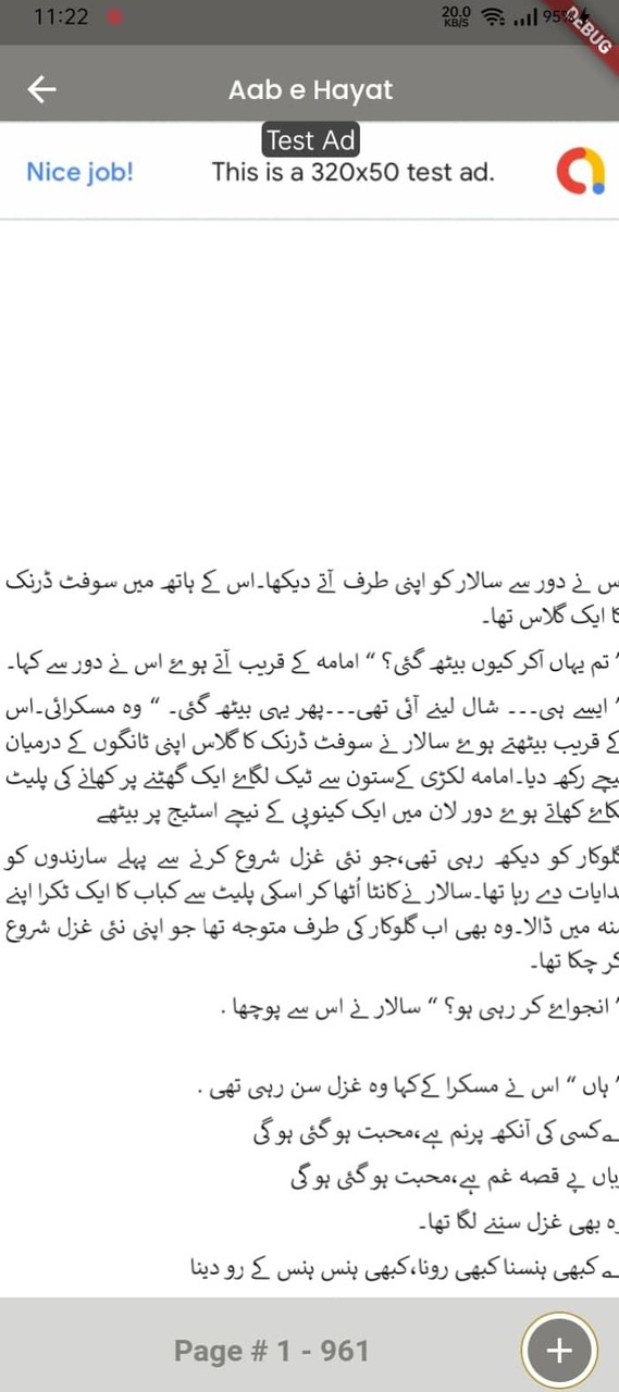 Aab e Hayat Full Novel Offline screenshot image 7_Popularmodapk.com
