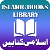 Islamic Books Library Store1.0_rowtechapk.com