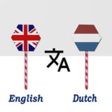 English To Dutch Translator11.0_rowtechapk.com
