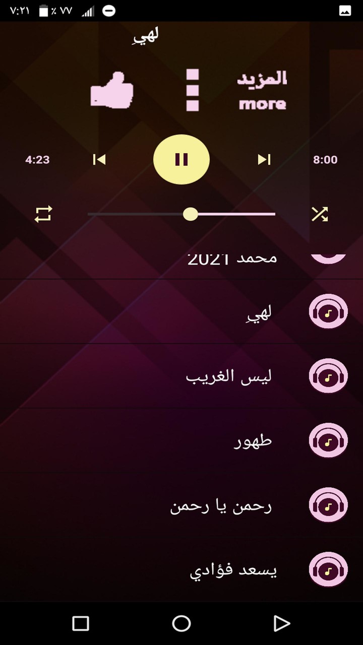 方块世界破解版<span>(mod)</span> screenshot image 12_Popularmodapk.com