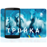 Troika Top Up3.17.92_rowtechapk.com