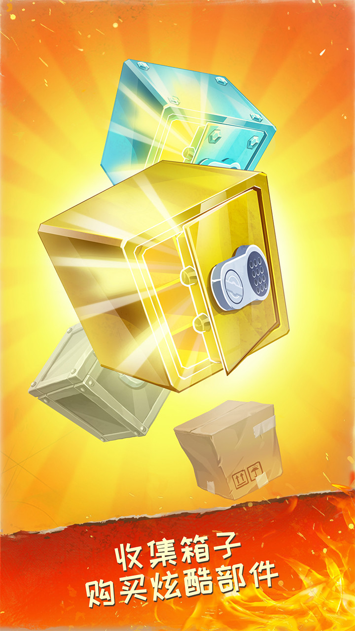 死亡公路破解版<span>(mod)</span> screenshot image 9_Popularmodapk.com