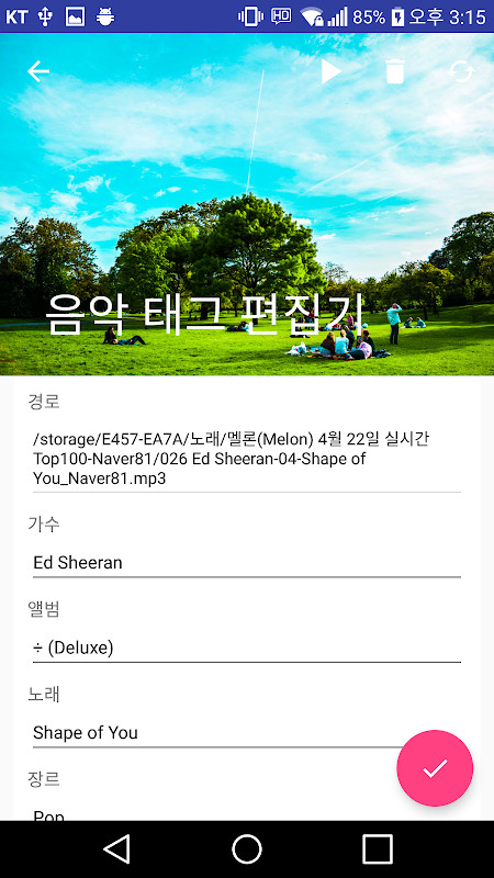 Lake Nona screenshot image 2_Popularmodapk.com