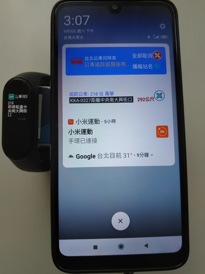 台灣公車何時來 screenshot image 16_Popularmodapk.com