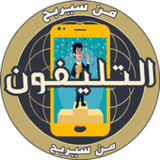 من سيربح التليفون1.1_rowtechapk.com