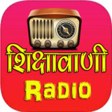 शिक्षावाणी रेडियो Shiksha Vani9.8_rowtechapk.com