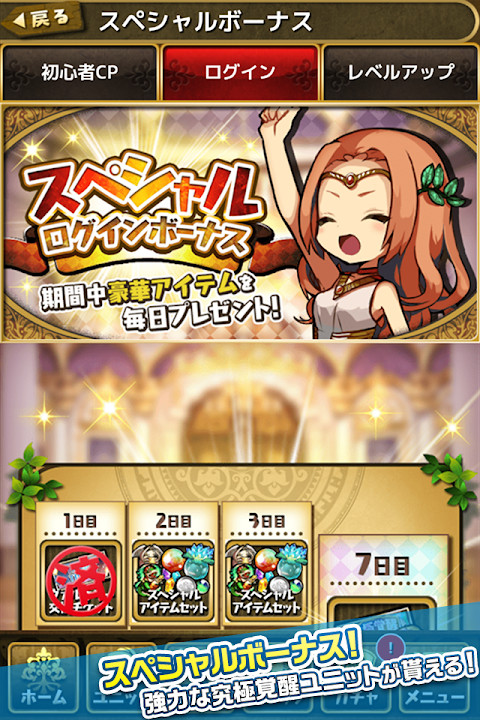 Серьезные знакомства Sitelove screenshot image 3_Popularmodapk.com