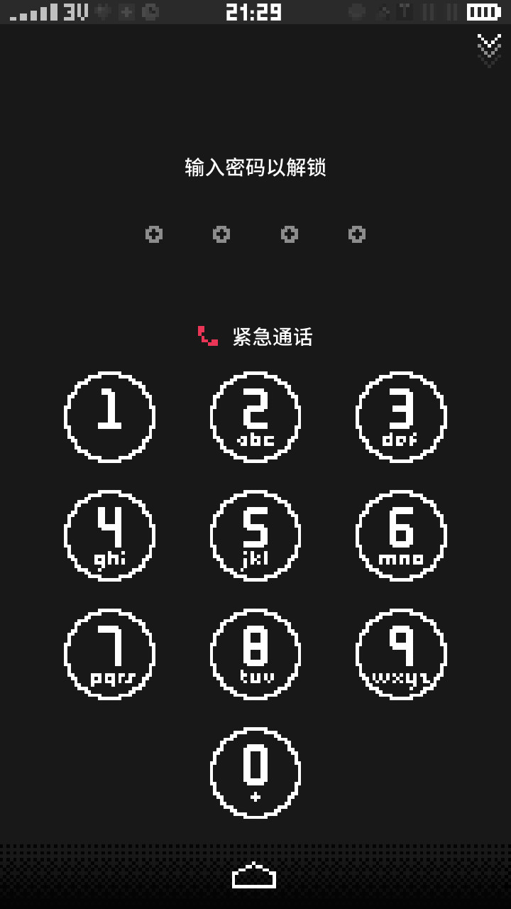 Replica screenshot image 1_Popularmodapk.com