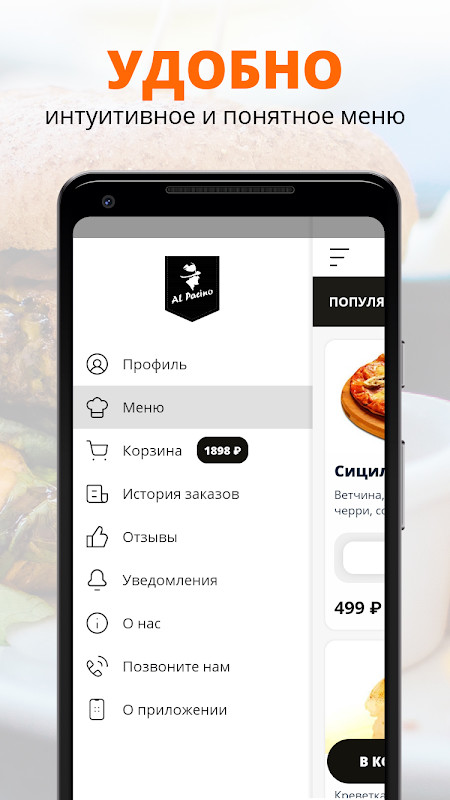 Аль Пачино | Красноярск screenshot image 2_Popularmodapk.com