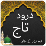 Darood e Taj - Quran App5.0_rowtechapk.com