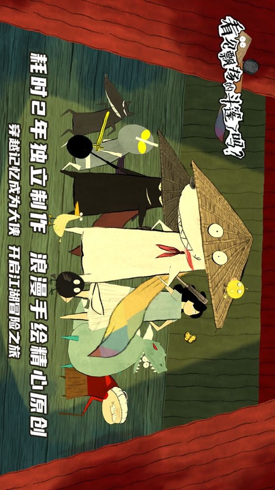 花與斗篷 screenshot image 5_Popularmodapk.com