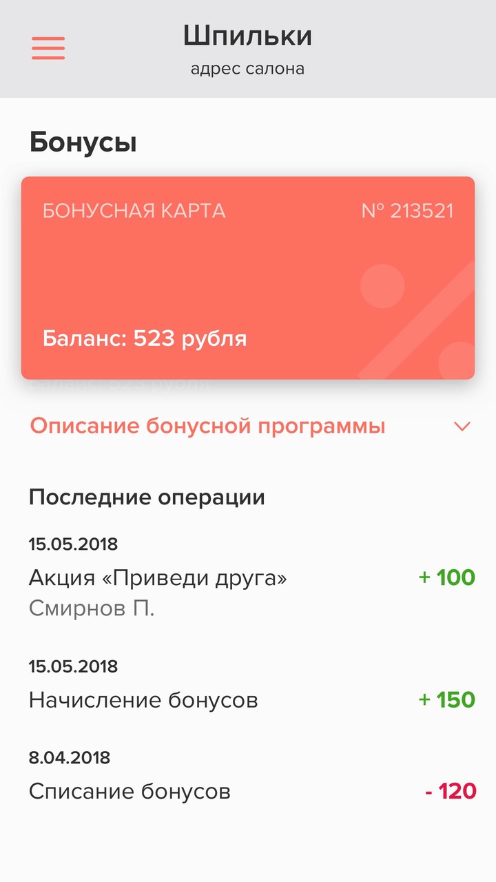 Шпильки screenshot image 13_Popularmodapk.com