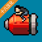 弹药任务<span>(Unlimited Money)</span>1.0.3_rowtechapk.com