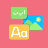 Multilingual Text on Image1.0.8_rowtechapk.com