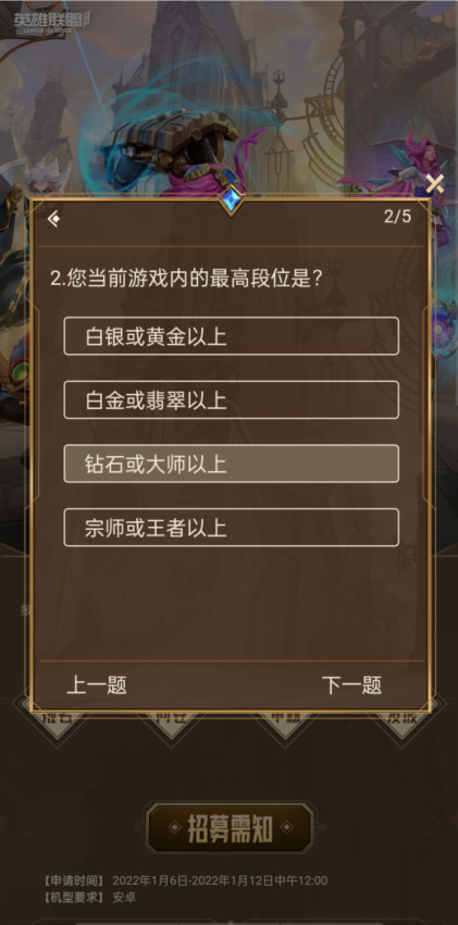 Save Aisha(This Game Can Experience The Full Content) screenshot image 8_Popularmodapk.com