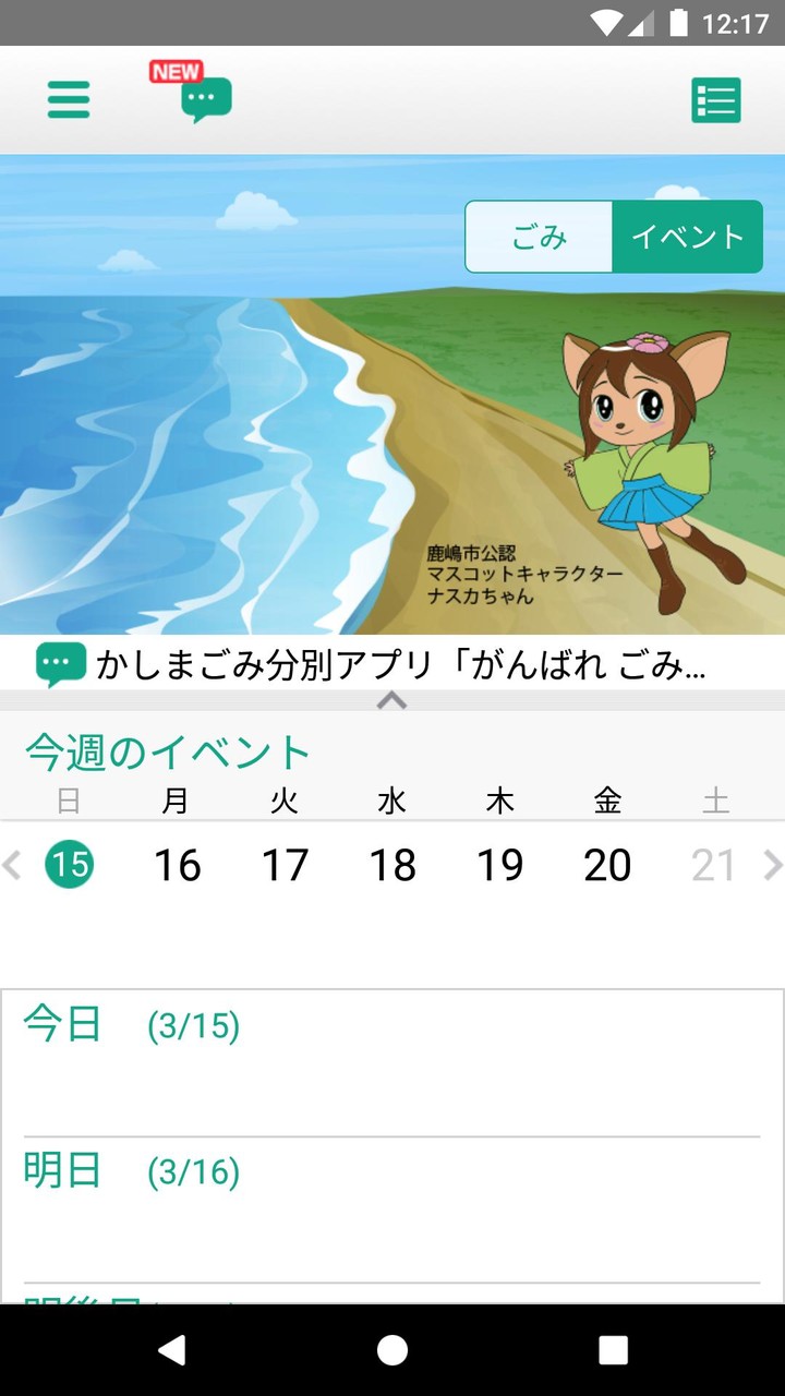 I wanna see the Moon - Demon Action Adventure -(No Ads) screenshot image 5_Popularmodapk.com