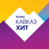 Радио Кавказ Хит2.36_rowtechapk.com