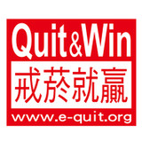 戒菸就贏App5.0.1_rowtechapk.com