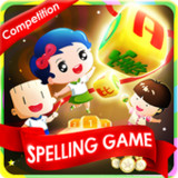 MRC Spelling Game Competition3.0.7_rowtechapk.com