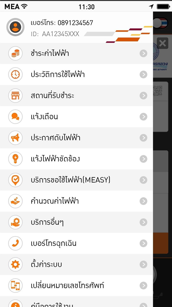 591實價登錄-真房價看得到，買屋不吃虧 screenshot image 3_Popularmodapk.com
