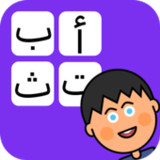 Learn to write Arabic letters0.6_rowtechapk.com