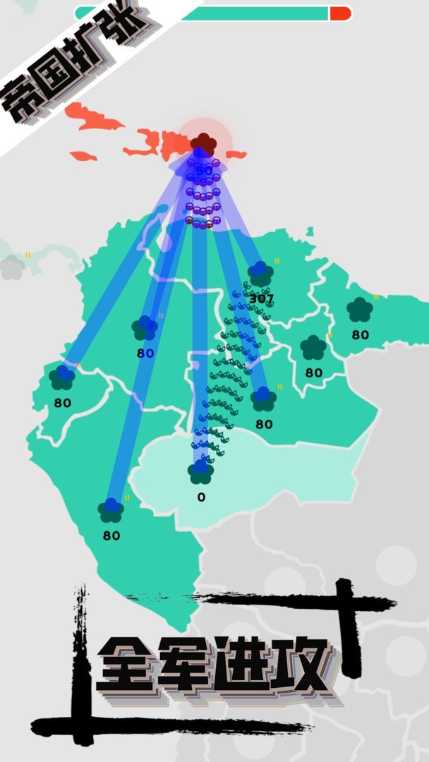 Imperial expansion(demo) screenshot image 11_Popularmodapk.com