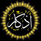 اذكار الاستغفار1.3_rowtechapk.com