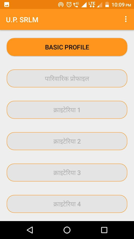 UP BCSakhi screenshot image 5_Popularmodapk.com