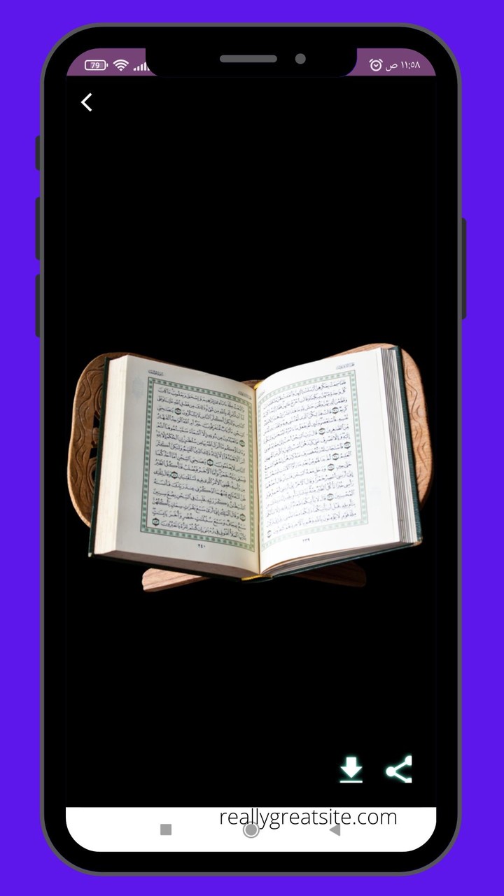 صور للقران الكريم _ صور مصحف screenshot image 6_Popularmodapk.com