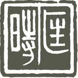 香港匡時拍賣（HK Kuangshi  Auction)1.3_rowtechapk.com