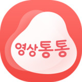 영상통통 – 단둘이 즐기는 영상통화 영상대화 채팅 어플2.14.359_rowtechapk.com