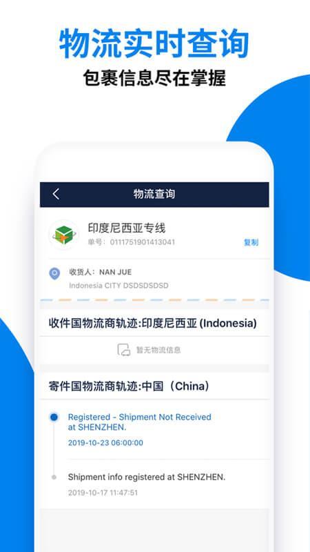 Superbuy Shopping screenshot image 5_Popularmodapk.com